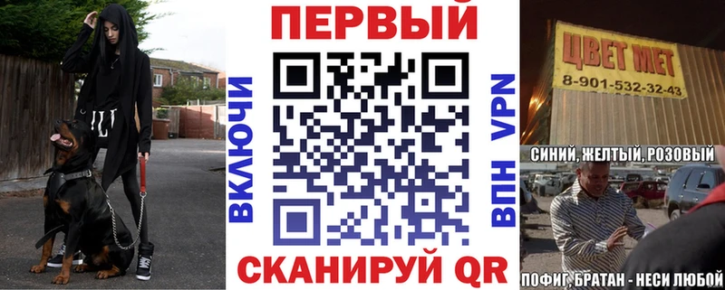 Купить закладки  Карачаевск  Амфетамин 97% 