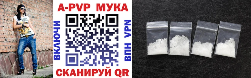 Alfa_PVP кристаллы  Купить закладки  Карачаевск 