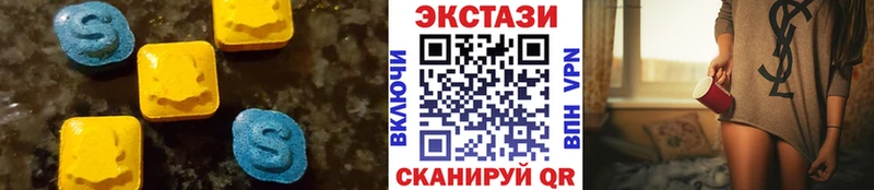 Купить где  Карачаевск  Ecstasy XTC 