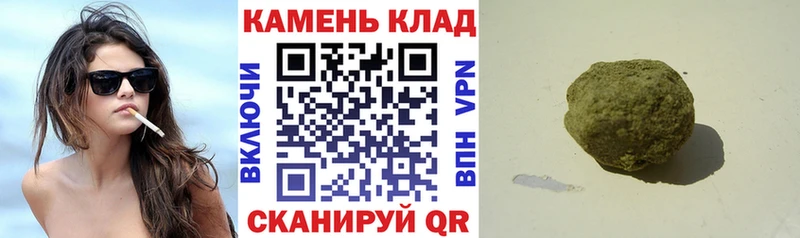 Гашиш убойный  Купить закладки  Карачаевск 