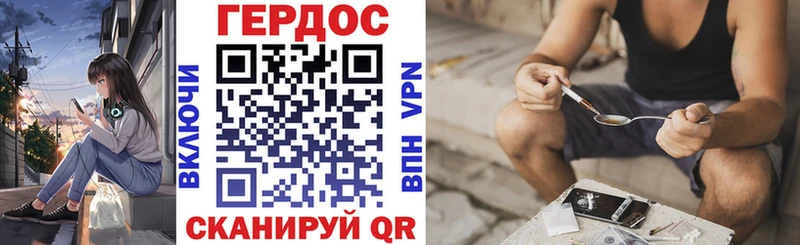 ГЕРОИН VHQ  Купить закладки  Карачаевск 