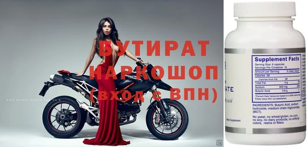 альфа пвп VHQ Дмитриев