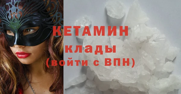 альфа пвп VHQ Дмитриев