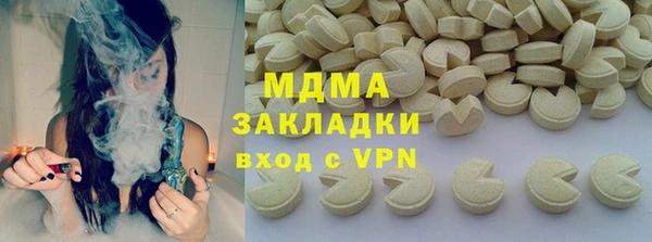 альфа пвп VHQ Дмитриев