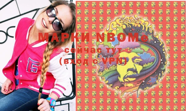 альфа пвп VHQ Дмитриев