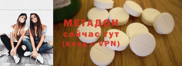 альфа пвп VHQ Дмитриев