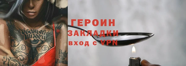 альфа пвп VHQ Дмитриев