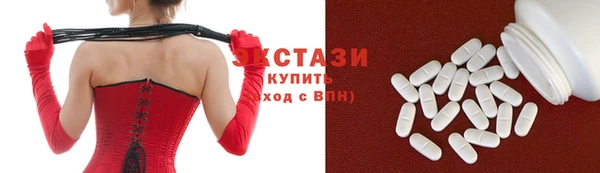 ECSTASY Дмитров
