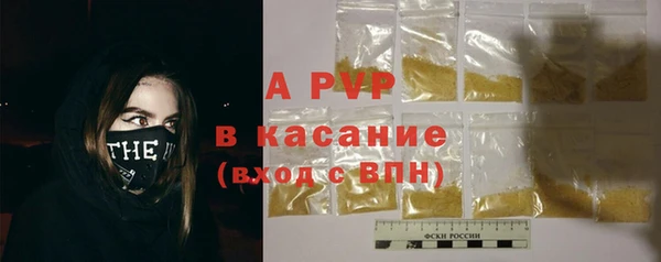 альфа пвп VHQ Дмитриев