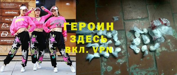 героин Дмитровск