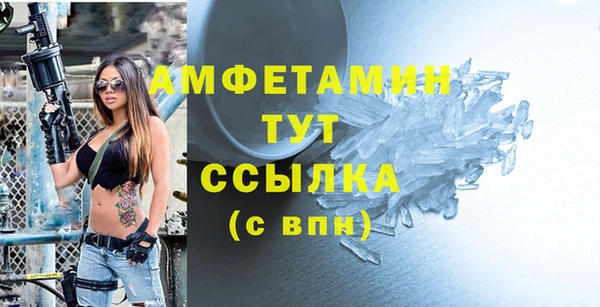 альфа пвп VHQ Дмитриев