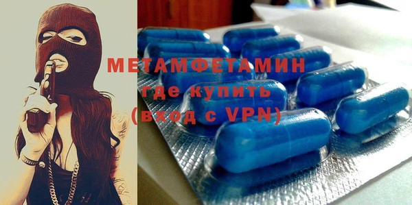 альфа пвп VHQ Дмитриев