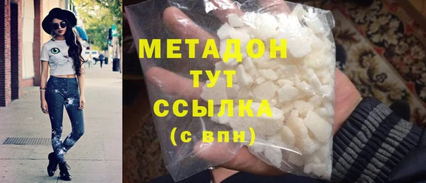 альфа пвп VHQ Дмитриев