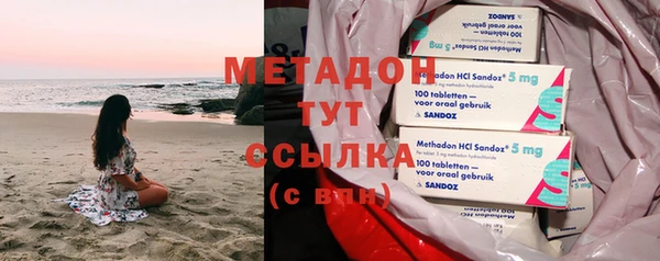 героин Дмитровск
