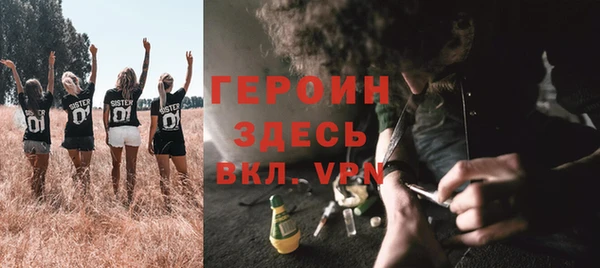 альфа пвп VHQ Дмитриев