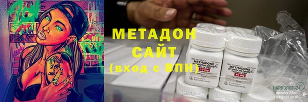 героин Дмитровск