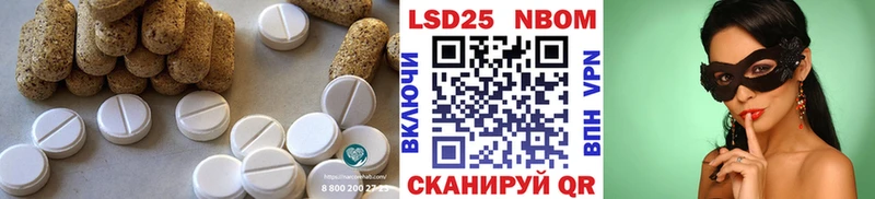 Купить где  Карачаевск  Лсд 25 экстази кислота 
