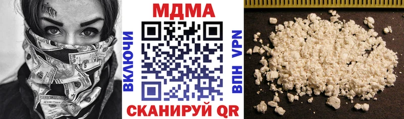 Купить где  Карачаевск  MDMA Molly 