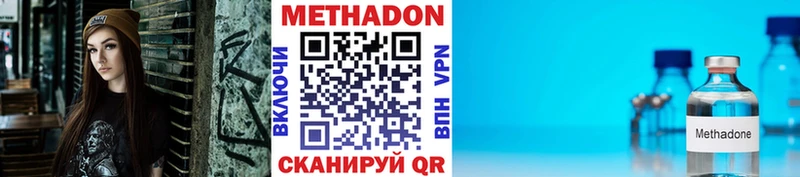Метадон белоснежный Карачаевск
