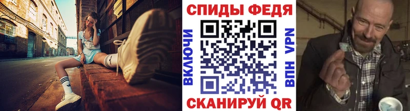 Первитин кристалл  Купить где  Карачаевск 